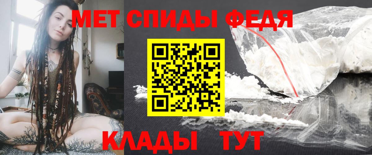 Надым  Амфетамин  АМФЕТАМИН  Вход с VPN  Амфетамин 98% 
