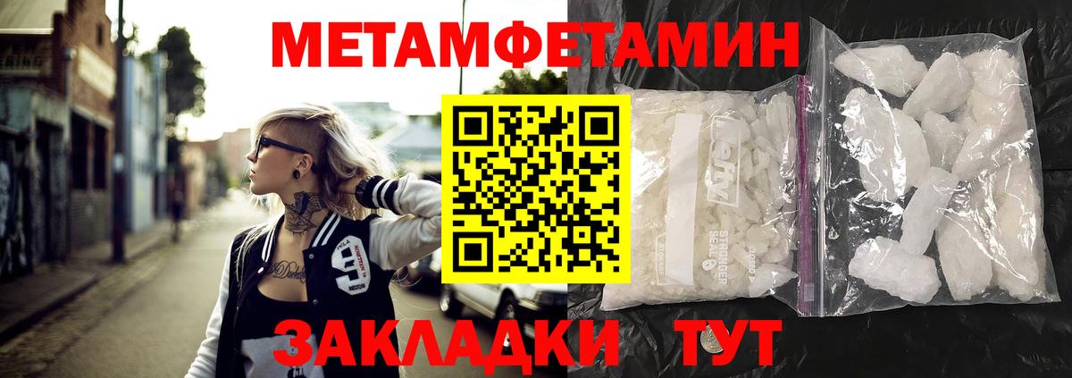Amphetamine 98% Надым