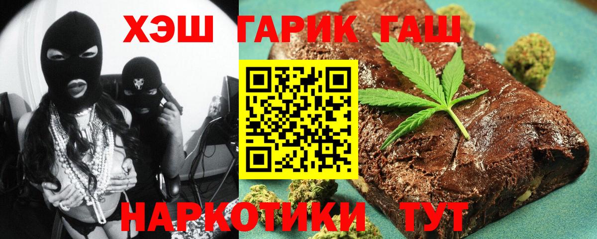 ГАШ Надым