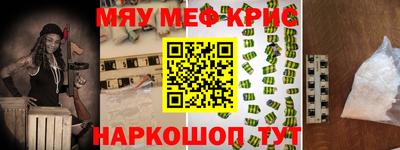 эйфоретик Гусиноозёрск