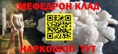 эйфоретик Гусиноозёрск