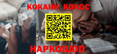 эйфоретик Гусиноозёрск