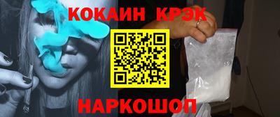 индика Гусев