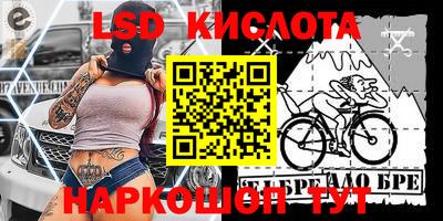эйфоретик Гусиноозёрск
