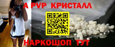 эйфоретик Гусиноозёрск