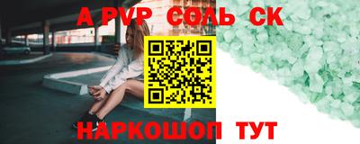 эйфоретик Гусиноозёрск