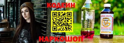 эйфоретик Гусиноозёрск