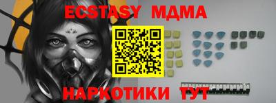 spice Гусь-Хрустальный