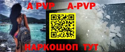 меф VHQ Донецк