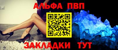spice Гусь-Хрустальный