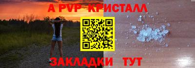 эйфоретик Гусиноозёрск