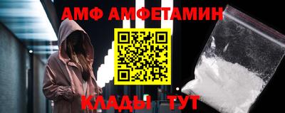 эйфоретик Гусиноозёрск