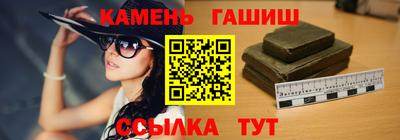 эйфоретик Гусиноозёрск