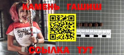 эйфоретик Гусиноозёрск