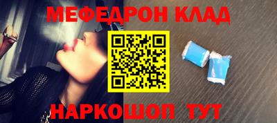 эйфоретик Гусиноозёрск