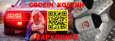 эйфоретик Гусиноозёрск