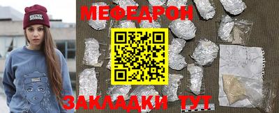 эйфоретик Гусиноозёрск
