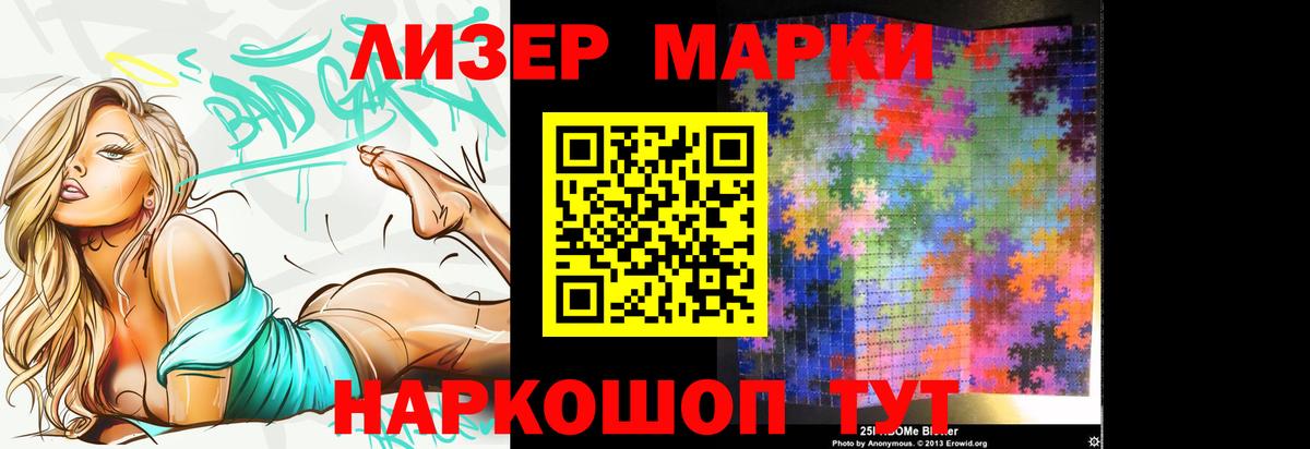 Лсд 25 экстази ecstasy Надым