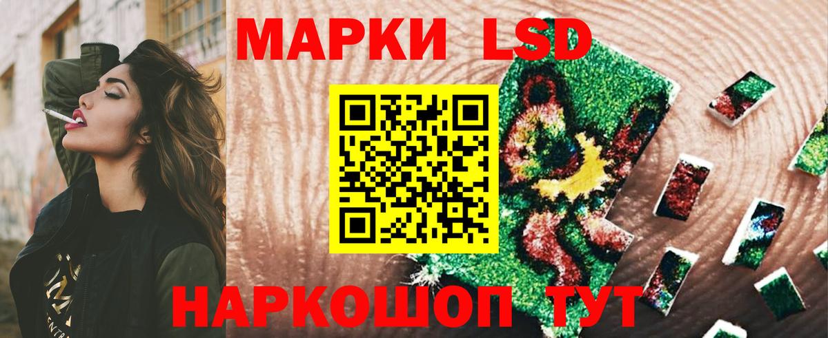 Лсд 25 экстази кислота  Лсд 25 экстази ecstasy  Надым  Вход с VPN 