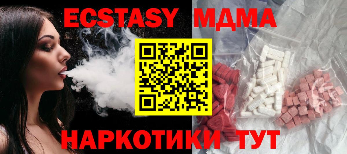 ГАШИШ  Бошки Шишки  COCAIN  Лсд 25  Надым  Вход с VPN  Мефедрон  