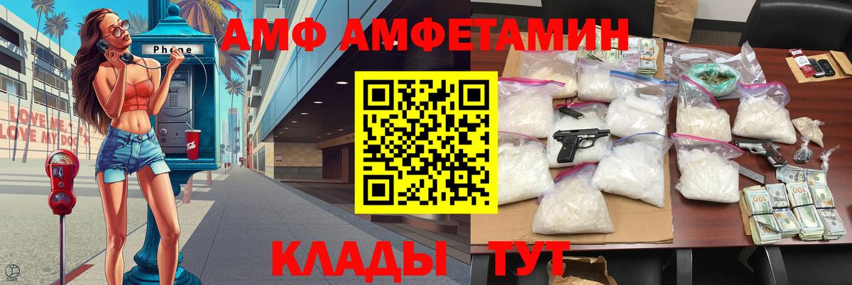 МЕТАМФЕТАМИН винт  Вход с VPN  Надым 
