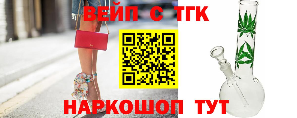 Надым  Дистиллят ТГК концентрат  Вход с VPN 