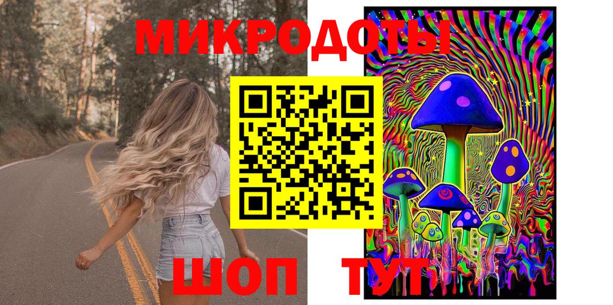 Надым  Псилоцибиновые грибы MAGIC MUSHROOMS  Вход с VPN 