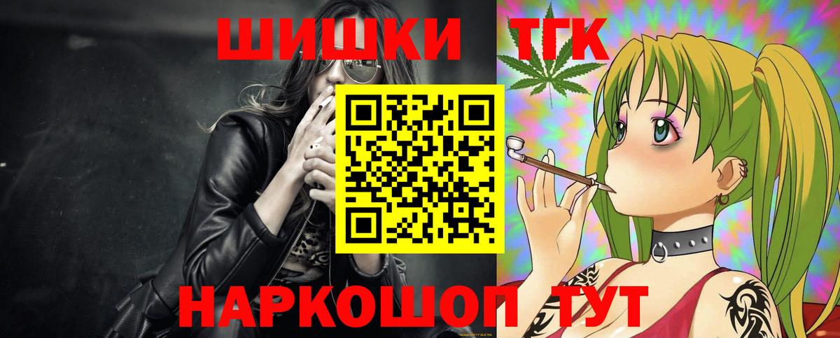 Шишки марихуана индика  Вход с VPN  Шишки марихуана SATIVA & INDICA  Надым 